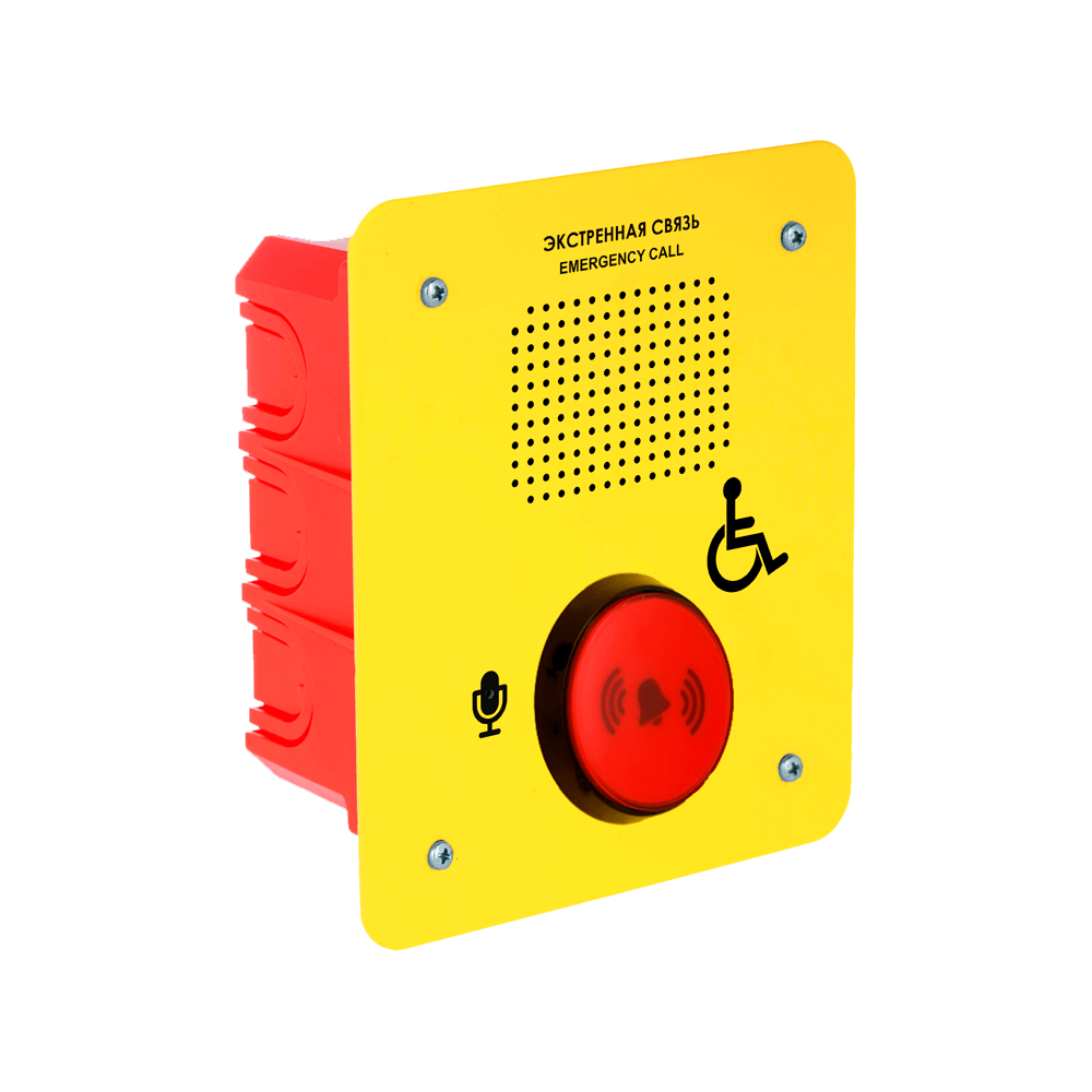 EVC I2-530-IS