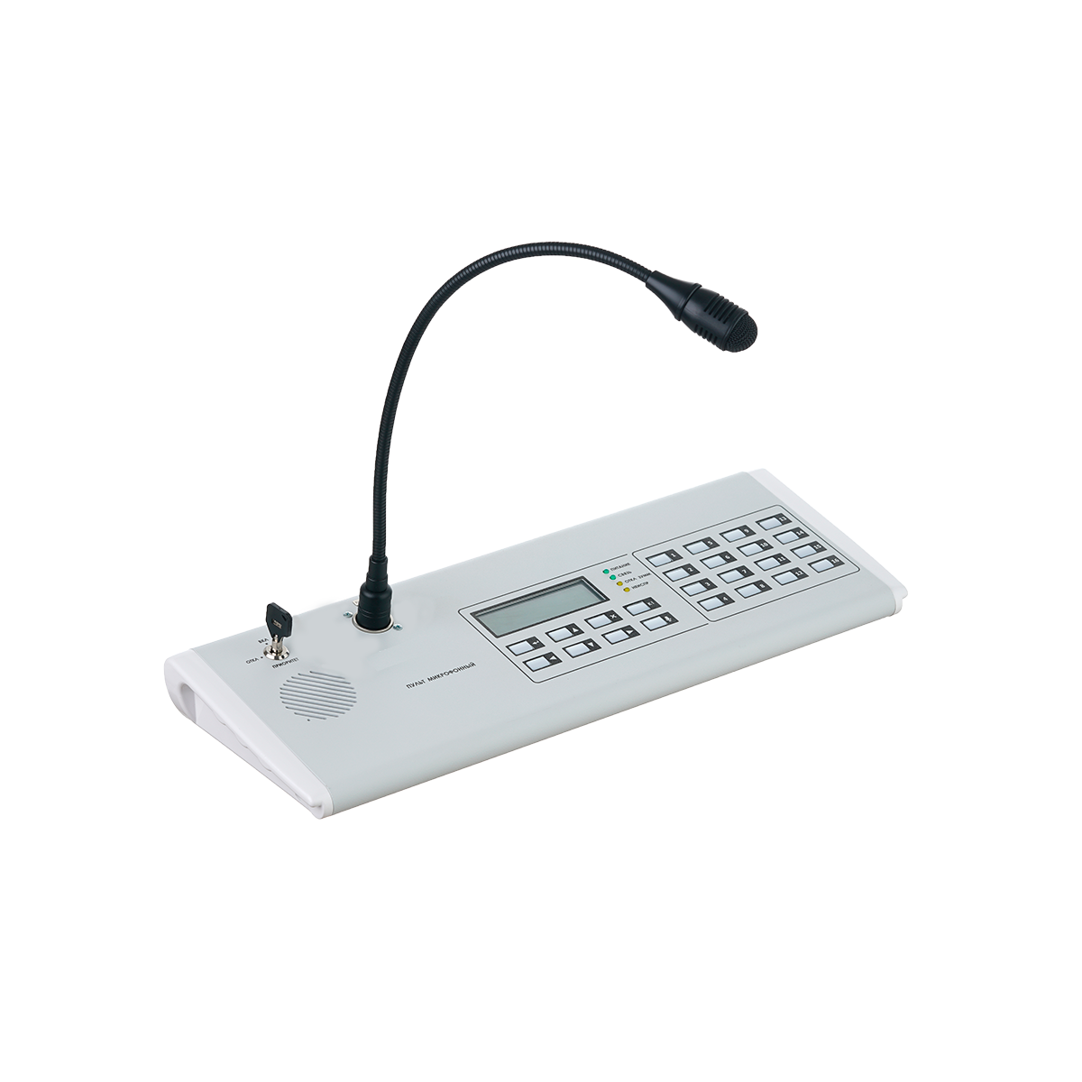 EVC I2-1332