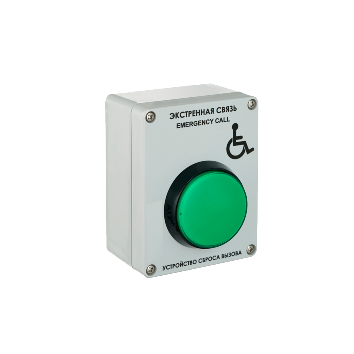 EVC I2-502